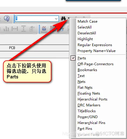 Cadence OrCAD快速查找元件和网络的方法_Cadence 17.2_02